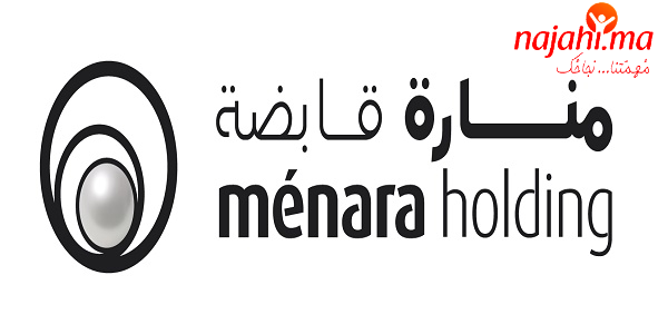 شركة Menara Holding تعلن عن حملة توظيف في عدة تخصصات